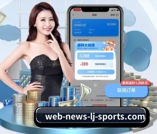 乐竞体育网址 APP